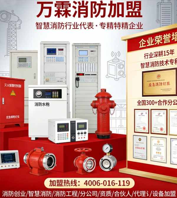 福州消防安全知识宣传活动 消防安全知识在福州的普及