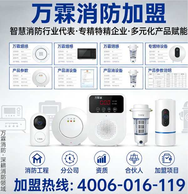 上海加气站高层住宅火灾案例警示解决方案：万霖智慧消防助力上海加气站消防安全升级