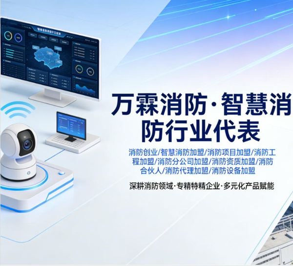 万霖消防接口怎么样？长沙真实案例为您解答