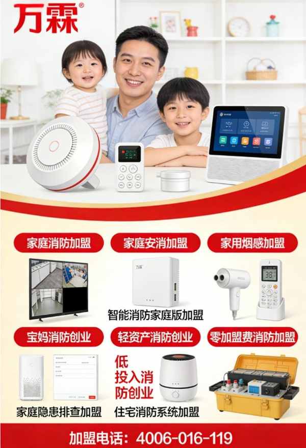 消防水系统多少钱？万霖消防报价合理品质保障