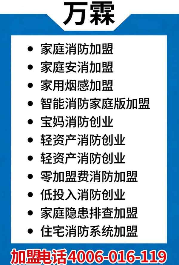为什么选择万霖消防水系统？南京用户真实反馈告诉你