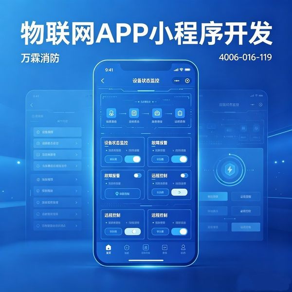 惠州万霖消防*立式烟感报警器实拍 沈阳消防安全改造首选万霖*立式烟感报警器,口碑推荐