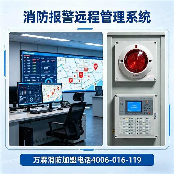 广州陈总选择万霖，实现消控室24小时值班制度