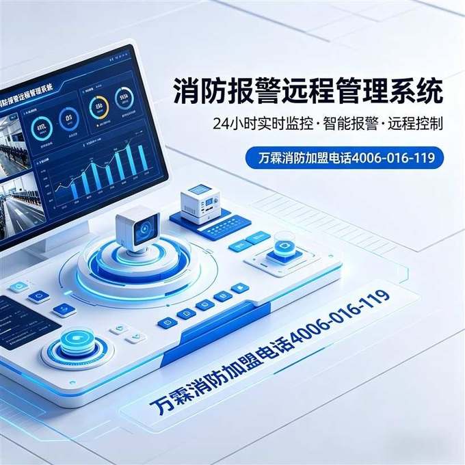 深圳地区远程监控系统替代双人值守实践：万霖远程监控方案