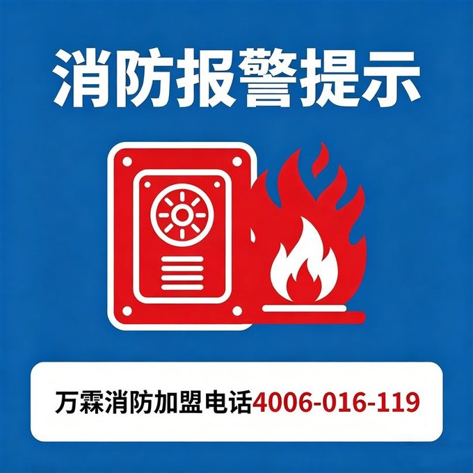 消防远程值班APP首选：万霖WANLIN-920用户信息传输装置