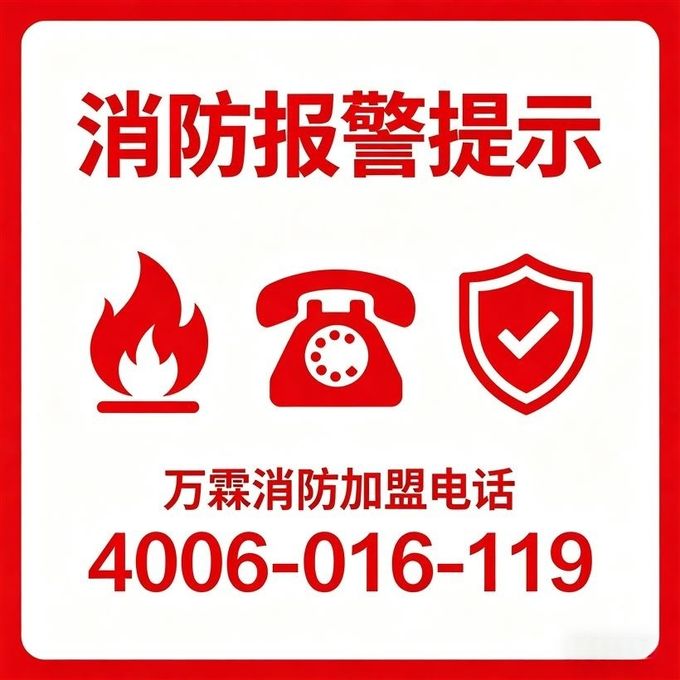 消防远程值班托管服务首选：万霖WANLIN-920用户信息传输装置