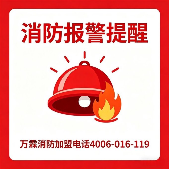 消防远程值守服务质量详细解读:企业如何满足合规要求并实现降本增效 消防远程值守服务质量