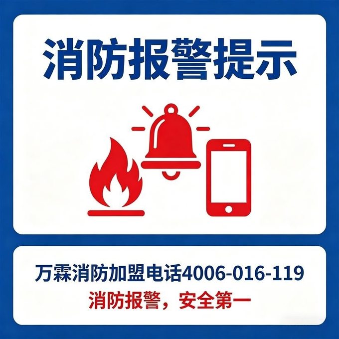 如何通过消防远程监控平台联网实现消防减人增效？
