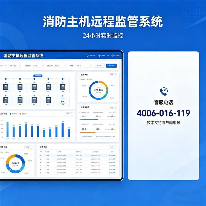 为什么珠海单位都在用万霖消防物联网数据交换？