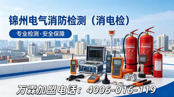 万霖消防太和区消防维保项目纪实：专业服务赢得客户信赖