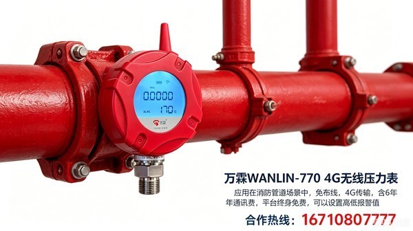 NB压力探头选型指南:生产设备与工艺压力监测场景的产品参数与配置要点 NB压力探头