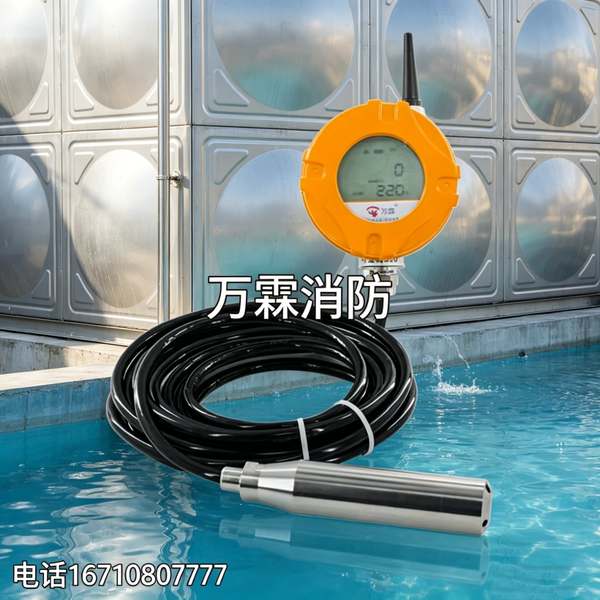 深圳南山中海物业管理NB-IoT浮球液位计，智能远程监测