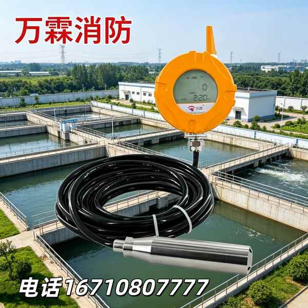 深圳南山恒大御景湾4G分体式液位计,智能远程监测 深圳南山恒大御景湾4G分体式液位计,智能远程监测