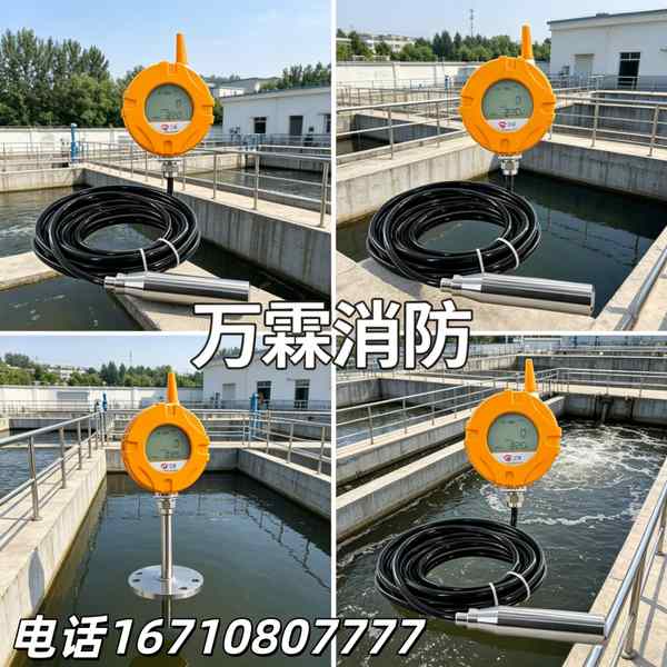 深圳南山万达广场4G磁翻板液位计，智能远程监测
