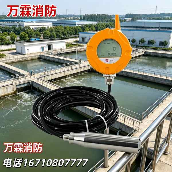4G液位开关,深圳南山世茂商业中心智慧消防优选 4G液位开关,深圳南山世茂商业中心智慧消防优选