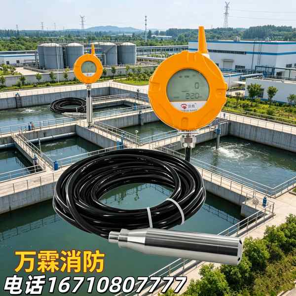 深圳福田华润综合商场NB电容式液位计，智能远程监测