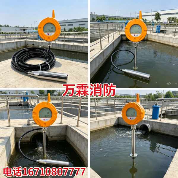 NB-IoT浮球液位计，深圳罗湖绿地中央广场智慧消防优选
