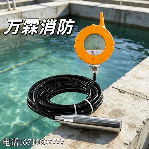 深圳盐田绿地中央广场远程水位计，智能远程监测