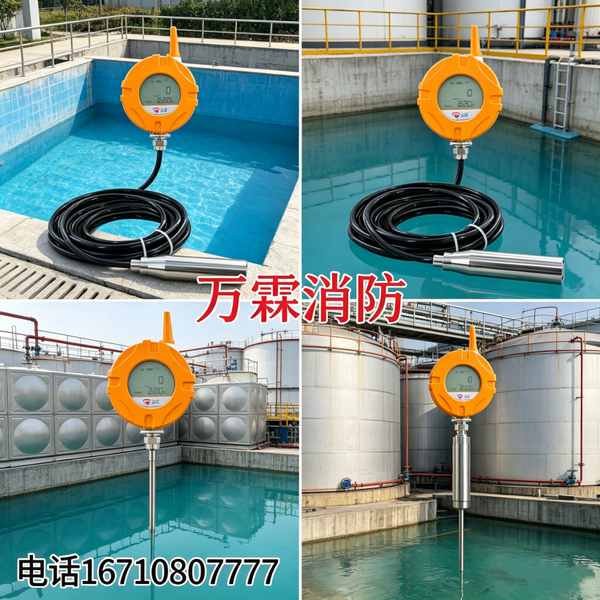 4G非接触式液位计,深圳南山世茂商业中心智慧消防优选 4G非接触式液位计,深圳南山世茂商业中心智慧消防优选