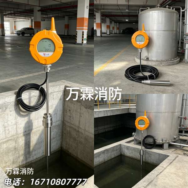4G浮子液位计，深圳龙岗万达广场智慧消防优选