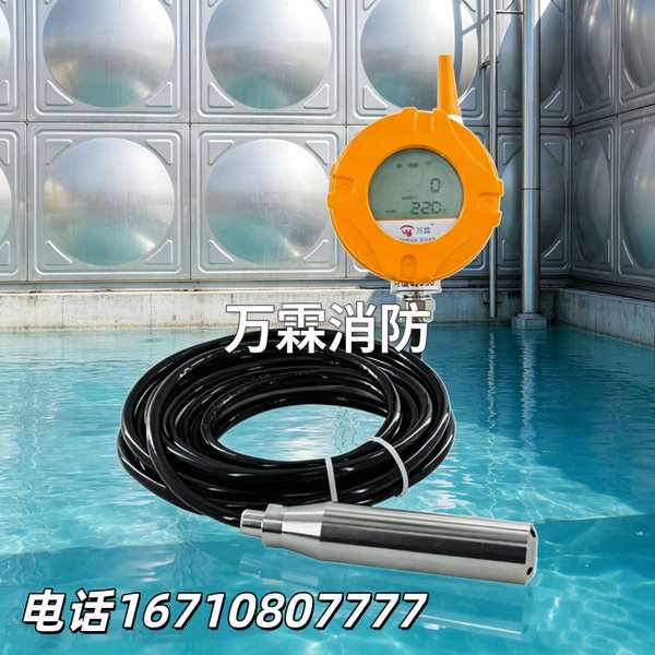 4G外贴式液位计，深圳坪山金地物业管理智慧消防优选