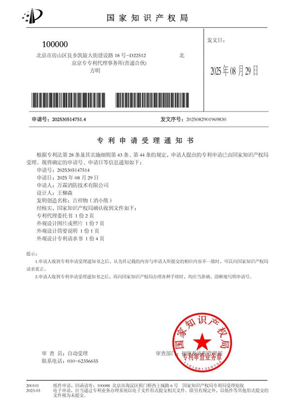 丹竹头*立式光电感烟火灾探测器哪家好？九小场所推广安装方案与厂家直供指南