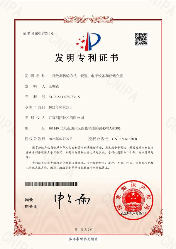 官湖*立式光电感烟火灾探测器哪家好？九小场所推广安装方案与厂家直供指南