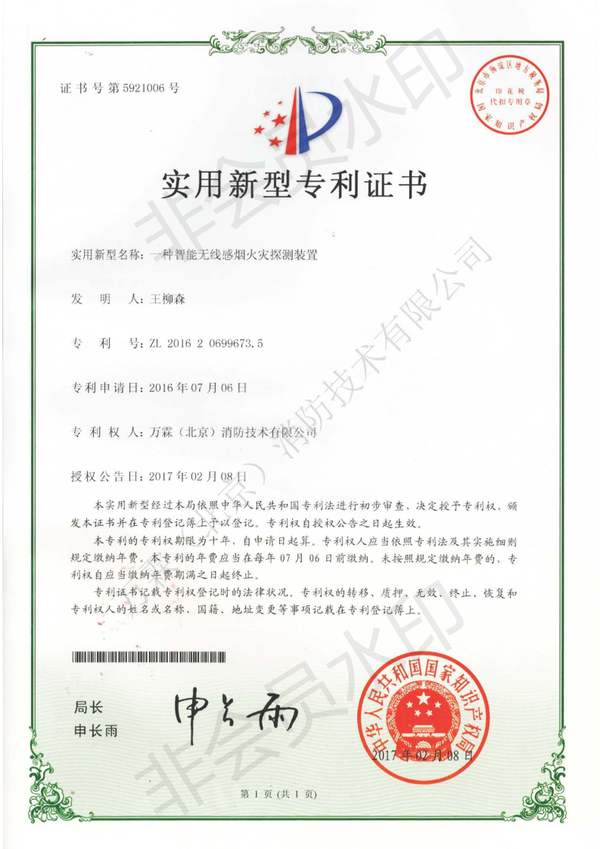深圳平湖社区工作站的多业态混合经营场所消防物联监控方案怎么选？电动自行车充换电场站消防安全升级采购复盘