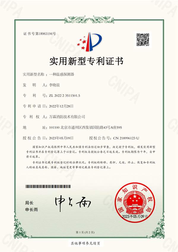 横岗*立式光电感烟火灾探测器哪家好？九小场所推广安装方案与厂家直供指南