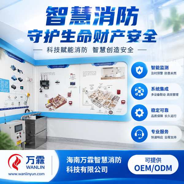 江山市双塔街道无线手报与一键报警装置哪家好？上门安装与联动方案与源头厂家直供指南