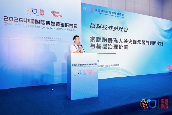 马鞍山智慧消防整体解决方案哪家好？主动防控整体方案与源头厂家直供指南