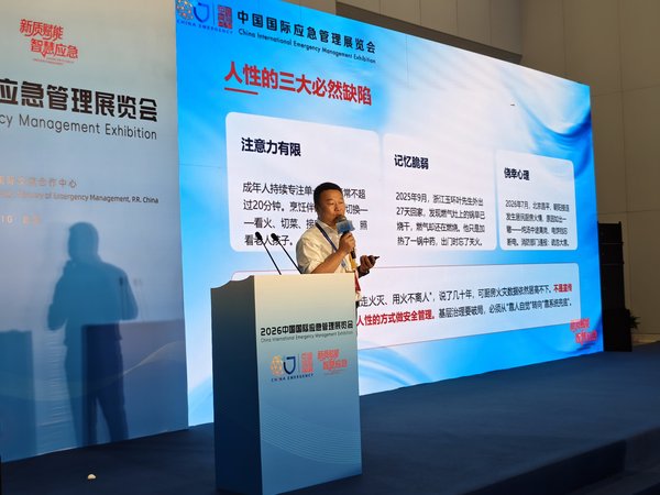焦作智慧用电与电气火灾监控哪家好？电气火灾主动防控方案与源头厂家直供指南