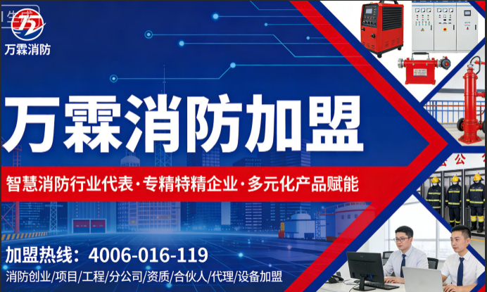 徐闻县燃气泄漏报警加盟