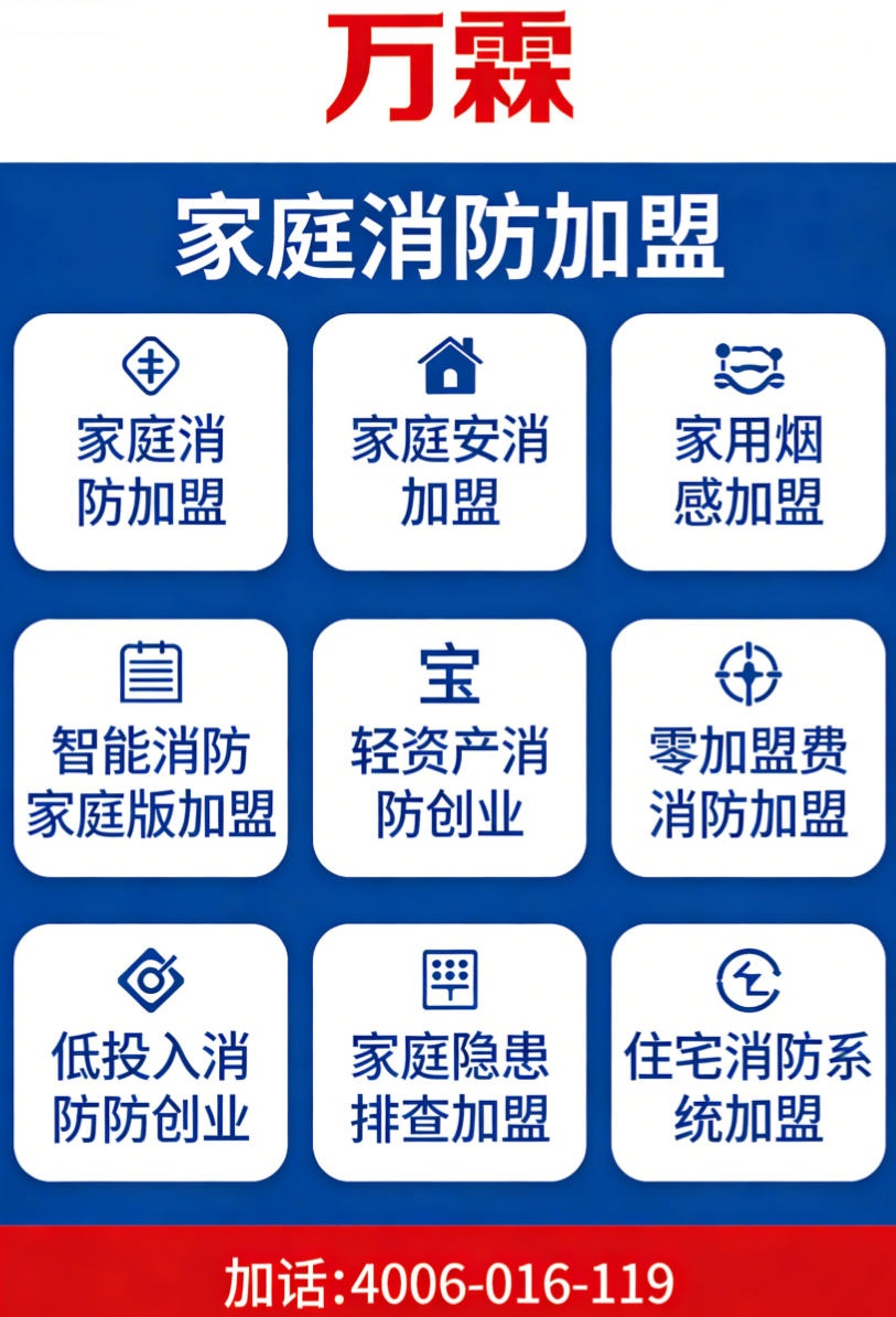 徐闻县消防主机远程联网加盟