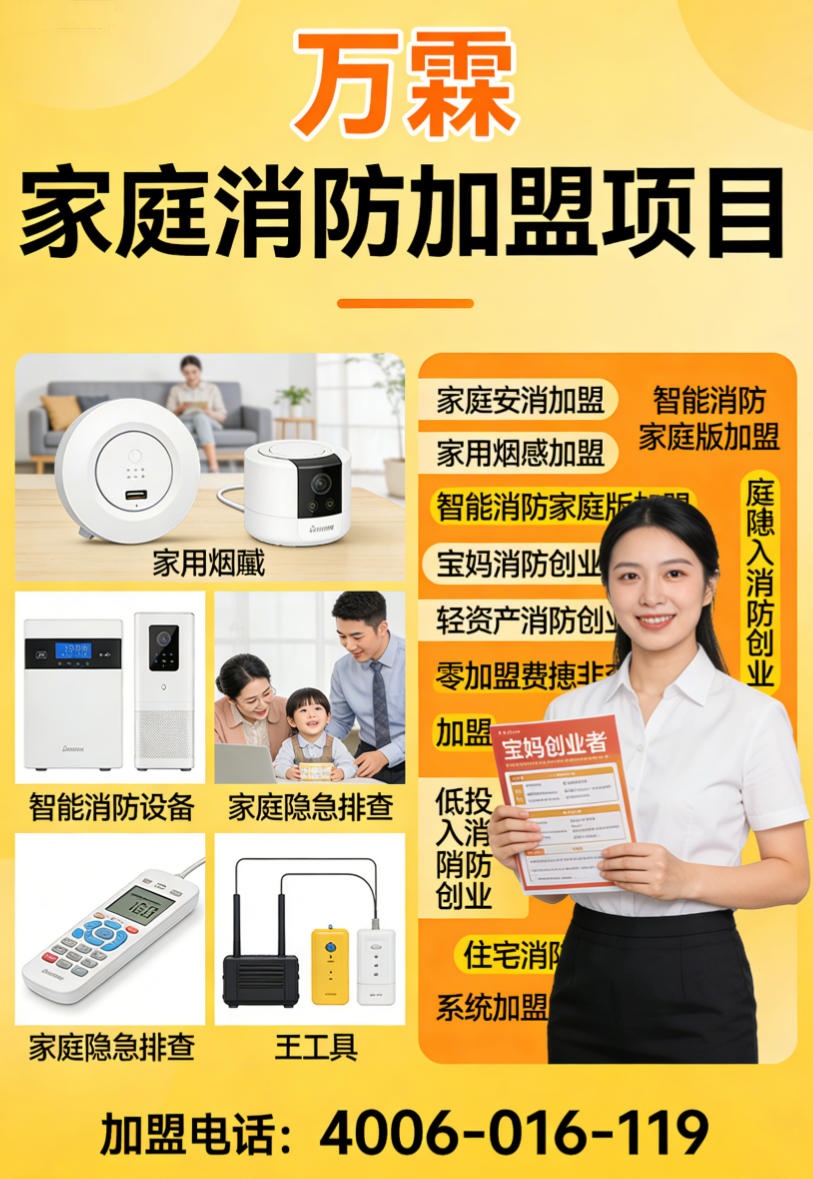 麻章区单人值守系统加盟