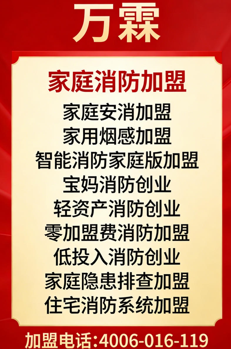 惠阳区单人值守系统加盟