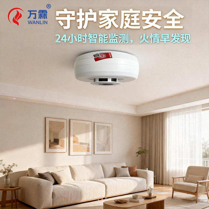 火灾预警“黑科技”，万霖4G烟感凭啥出圈？