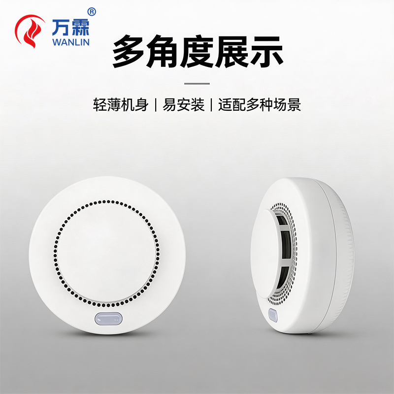 火灾“隐形杀手”克星！万霖4G烟感WANLIN-3.....